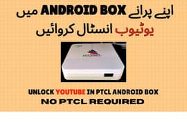 Apne Android Android BOX pe Youtube Install Krwayein 100% Working