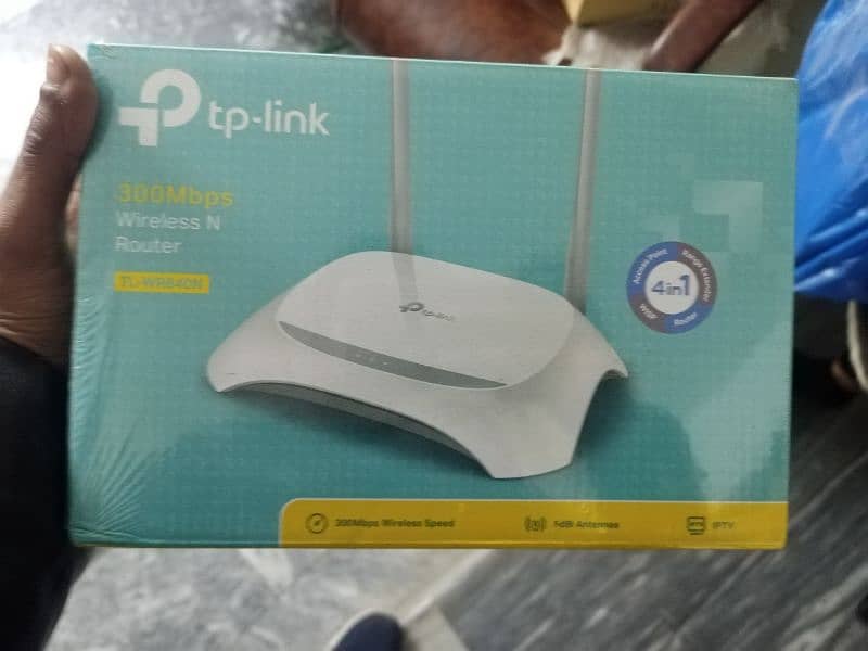 Tp link router 1