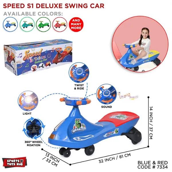 Swing car for Kids 0