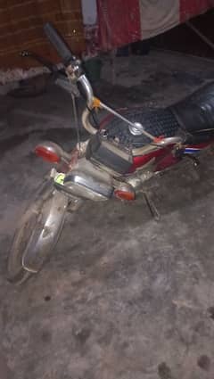 Honda 70cc