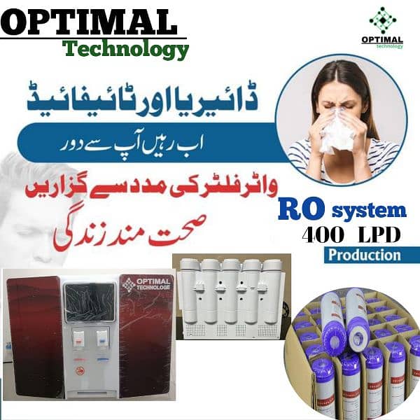 RO filtration water dispenser 1