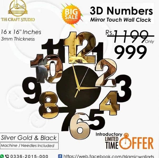 fancy laser cutting wall clock 0