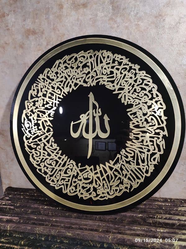 acrylic aytul kursi calligraphy 0