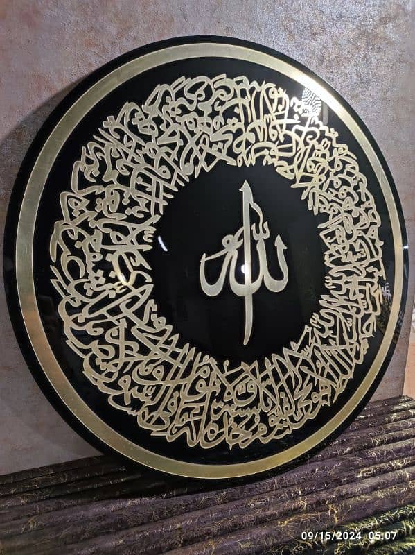 acrylic aytul kursi calligraphy 2