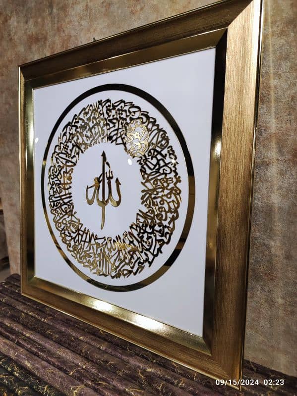 acrylic base with frame aytul kursi calligraphy 3