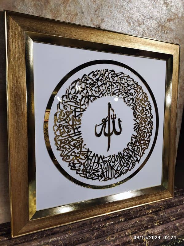 acrylic base with frame aytul kursi calligraphy 4