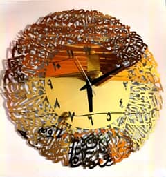 Steel aytul kursi wall clock