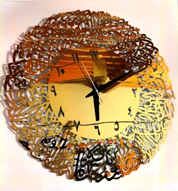 Steel aytul kursi wall clock 0