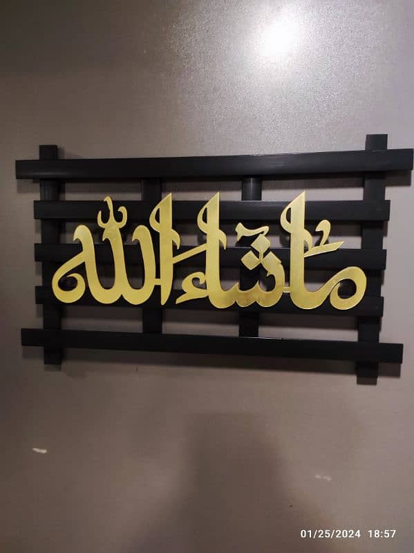 acrylic calligraphy with jaal frame 0