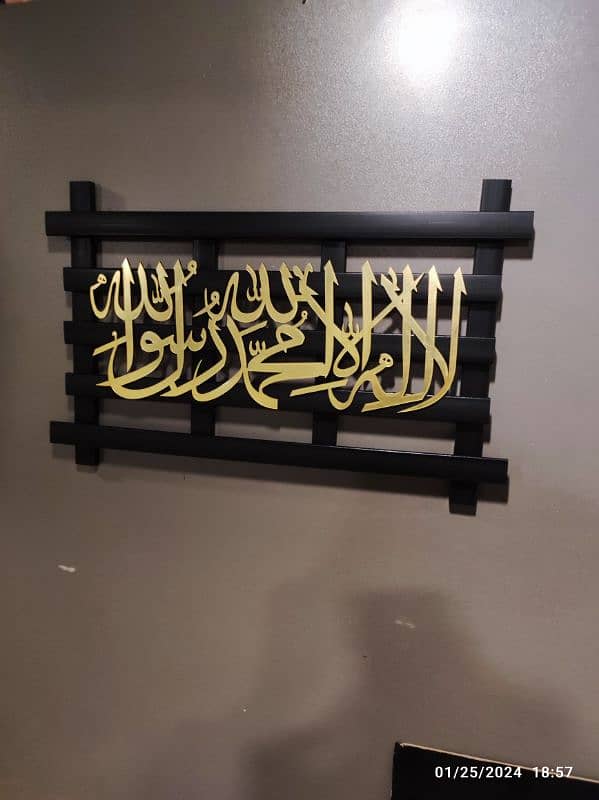 acrylic calligraphy with jaal frame 1