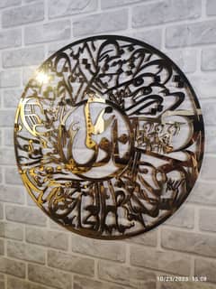 NAAD E ALI CALLIGRAPHY