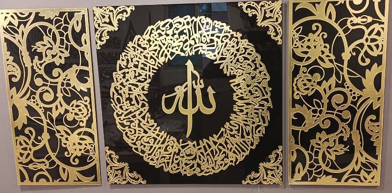 Acrylic aytul kursi calligraphy set of 3 pieces 3