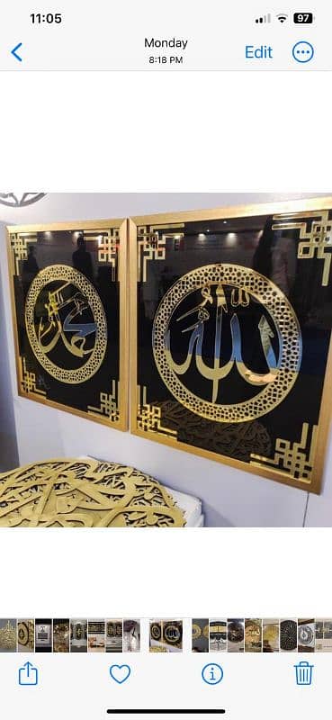 wall hanging calligraphy available 3