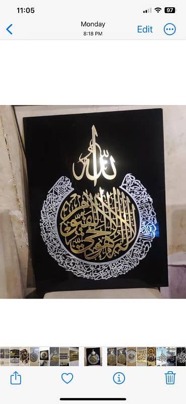 wall hanging calligraphy available 8