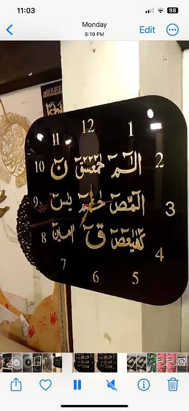 wall hanging calligraphy available 9