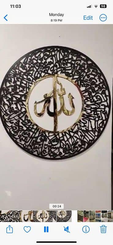 wall hanging calligraphy available 10