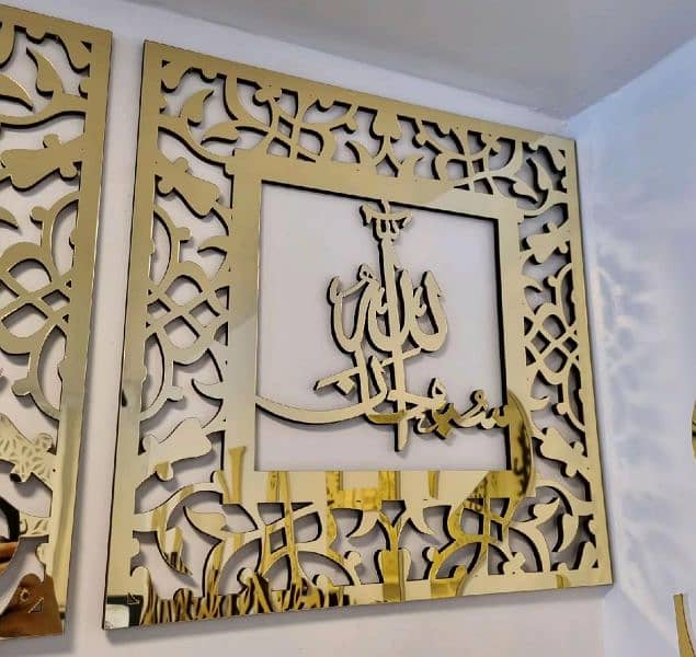 wall hanging calligraphy available 11