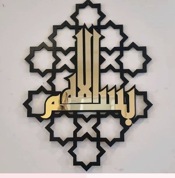 wall hanging calligraphy available 16