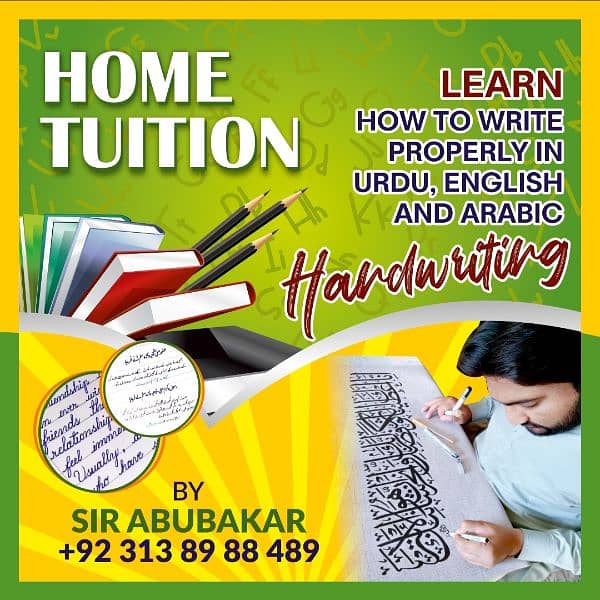 Urdu English and Arabic (calligraphy) handwriting tutor 0