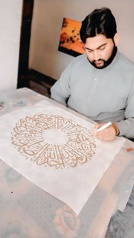 Urdu English and Arabic (calligraphy) handwriting tutor 7