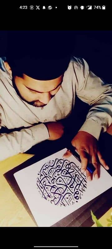 Urdu English and Arabic (calligraphy) handwriting tutor 8