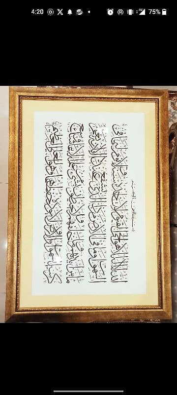 Urdu English and Arabic (calligraphy) handwriting tutor 9