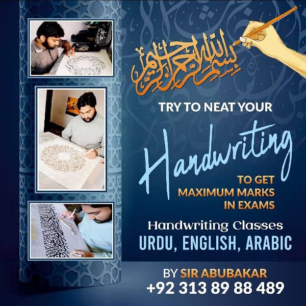 Urdu English and Arabic (calligraphy) handwriting tutor 14