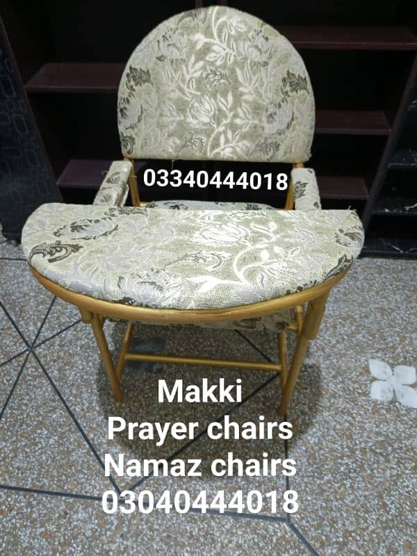 Prayer chair/Namaz chair/Prayer desk/Namaz desk/Chair 6