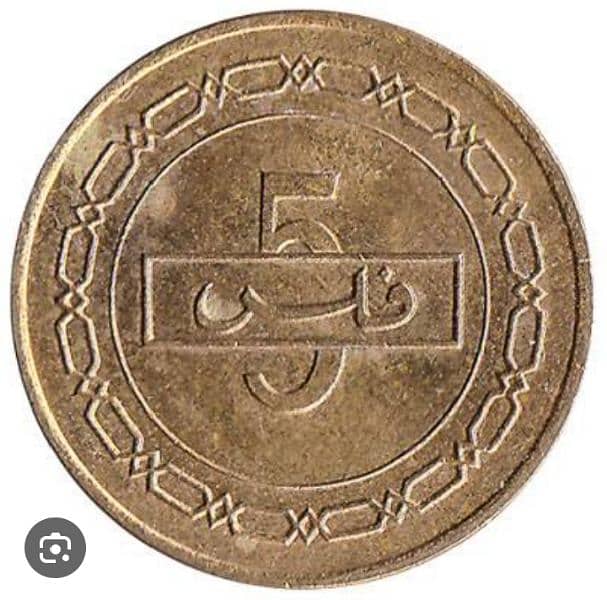 coins 5