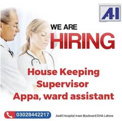 Jobs available in Aadil Hospital