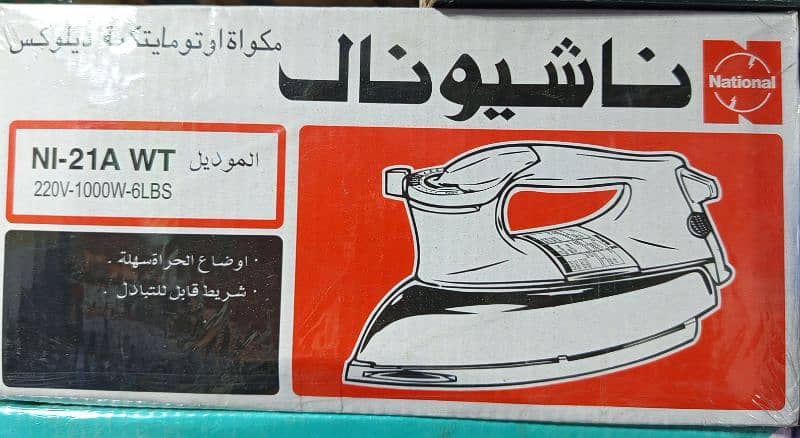 electric kettle 15