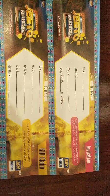 Jeeto Pakistan Lahore special pass 0