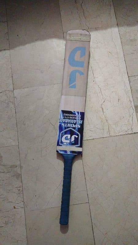 WS original coconut bat 1