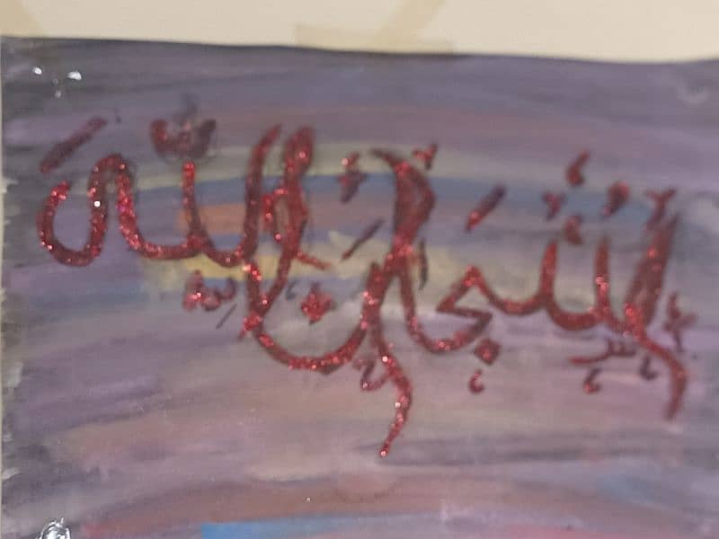 calligraphy and painting 2