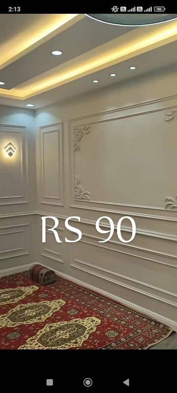 wall moulding and ceiling available in Lahore 1