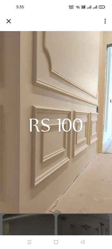 wall moulding and ceiling available in Lahore 4