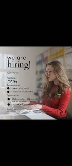 we are hiring CSRs