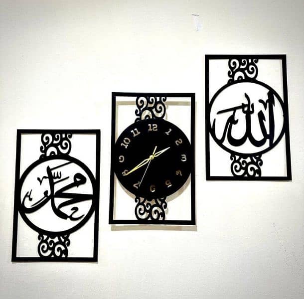 Elegant Allah Muhammad Design Analogue Wall Clock 0