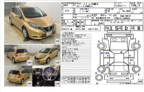 Nissan Note E Power X 2017 12