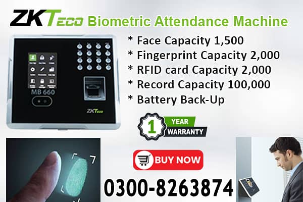 Attendance Machine MB-660 (Retina & Bio-Metric) 0