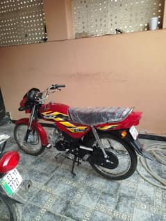 Honda CD 70 Dream 2024