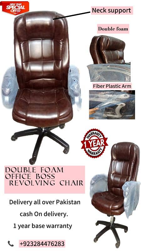 VIP office Boss chair / office executive chair / manager chair / chair 1