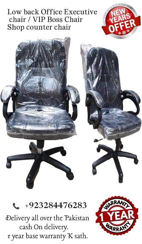 VIP office Boss chair / office executive chair / manager chair / chair 7