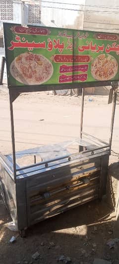 biryani counter or table and chairs 50.000