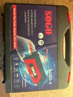 Car Jump Starter (SOGO-9)