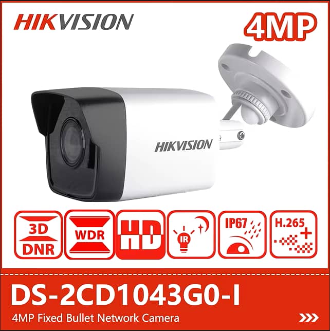 4MP IP Camera NightView H. 265+ WDR 0