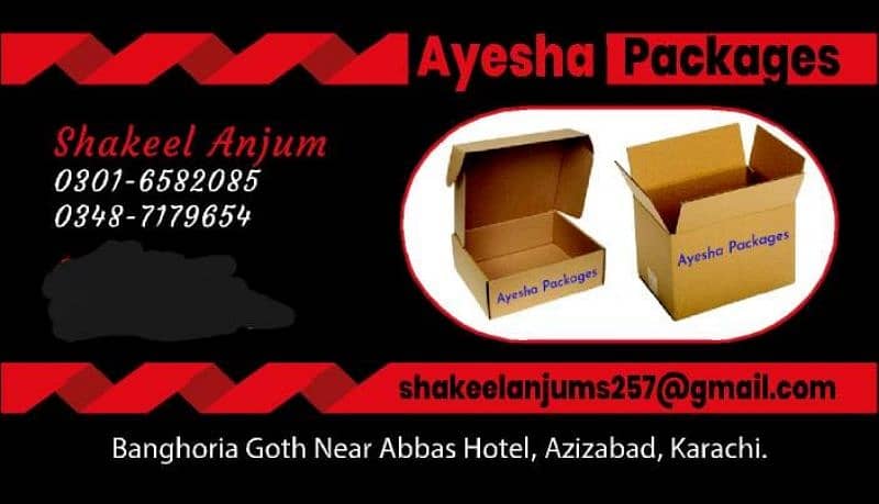 Ayesha packages 17