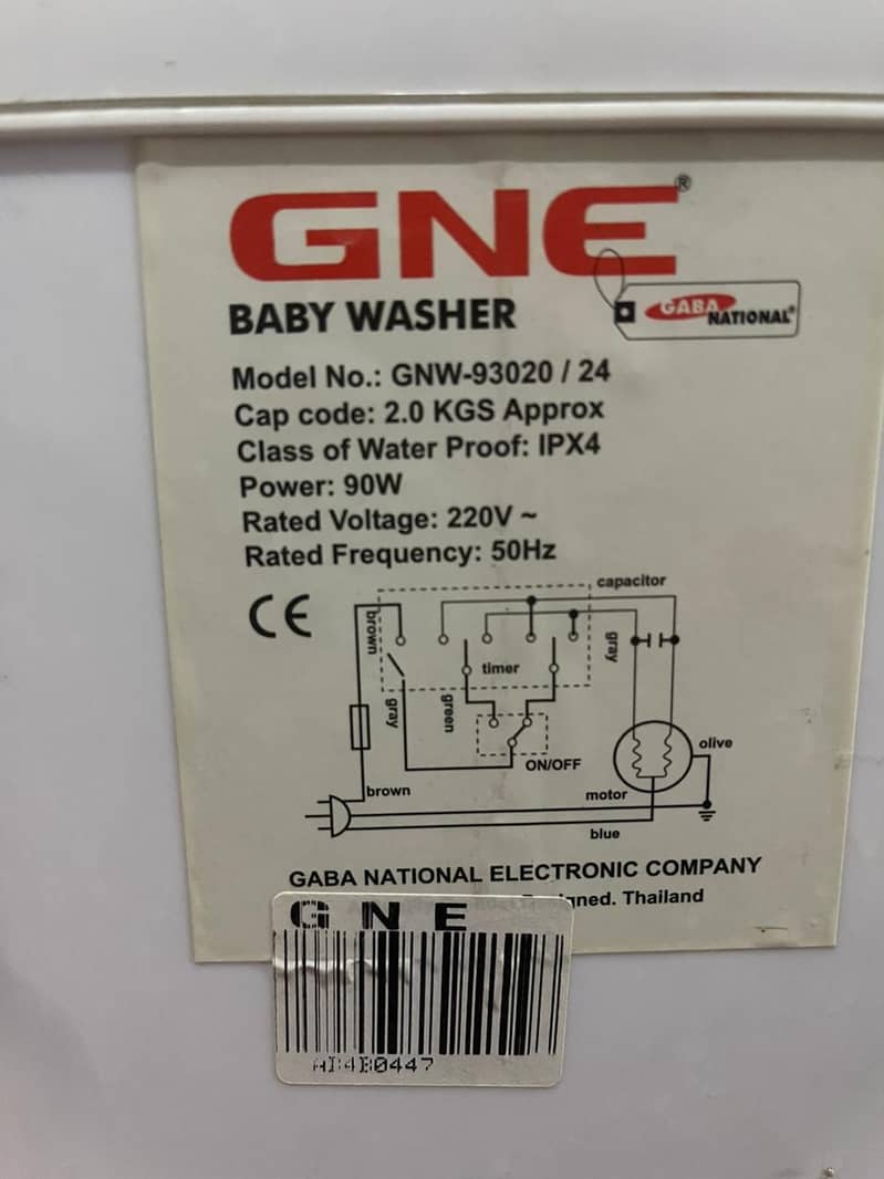 Baby Washing Machine 1