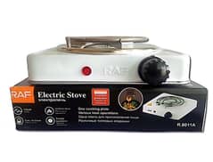 Mini Electric Stove | Portable Chulha | Electric Heater