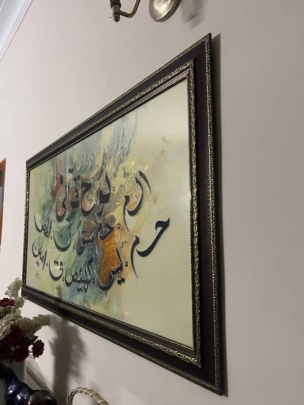 Quranic Wall Frame, Brand New collection-03003664414 3